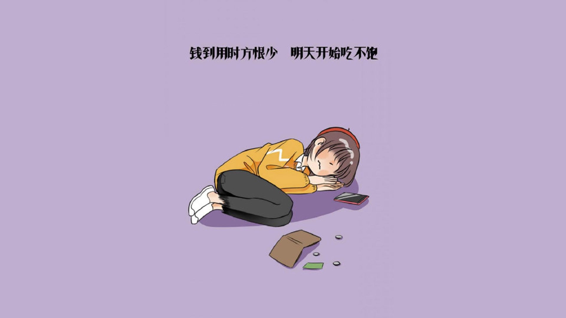 赛事亮点：冠军之路的艰难历程，冠军之路是什么