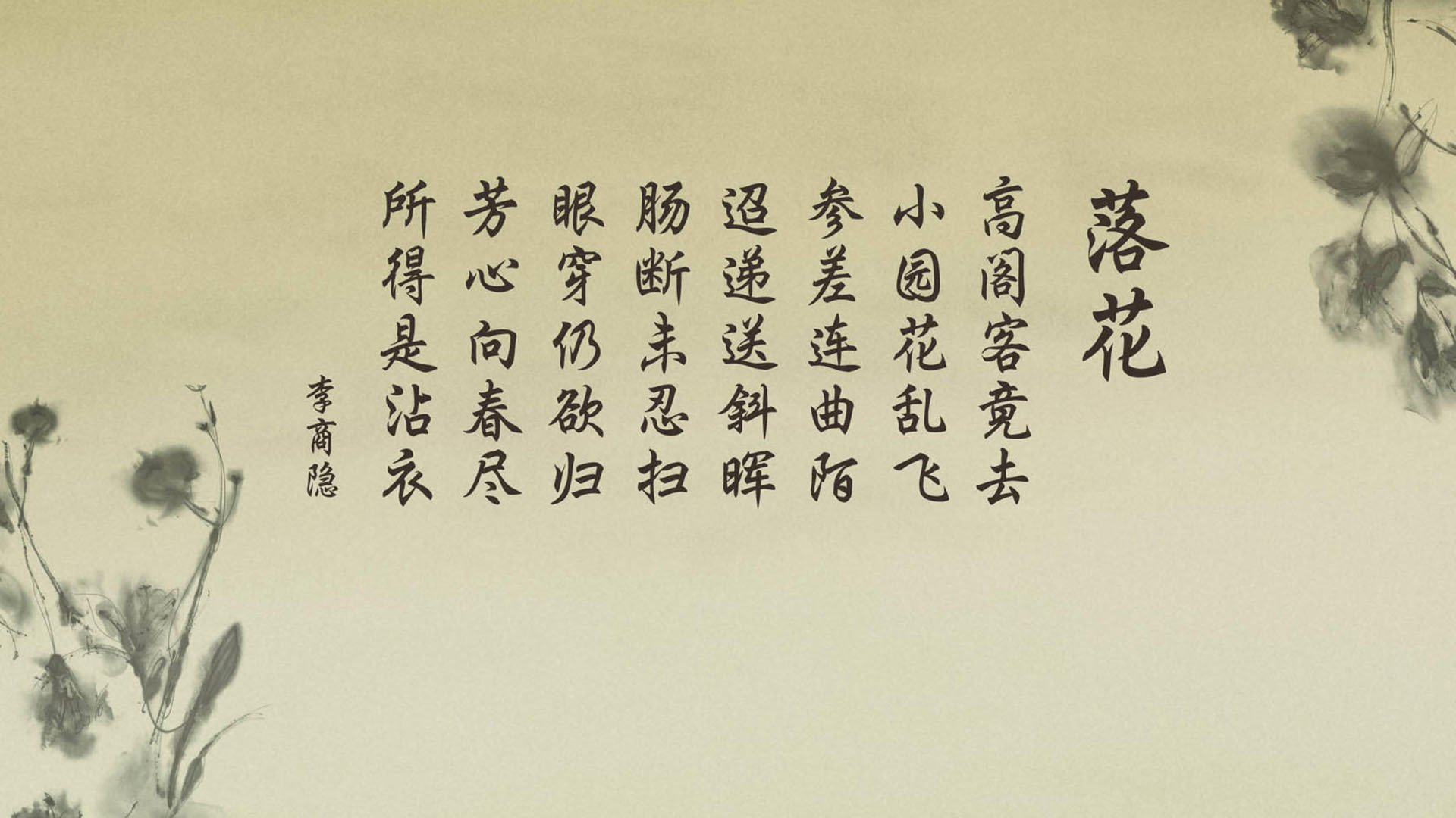 季后赛轮换是否需要更多弹性，季后赛多少人轮换