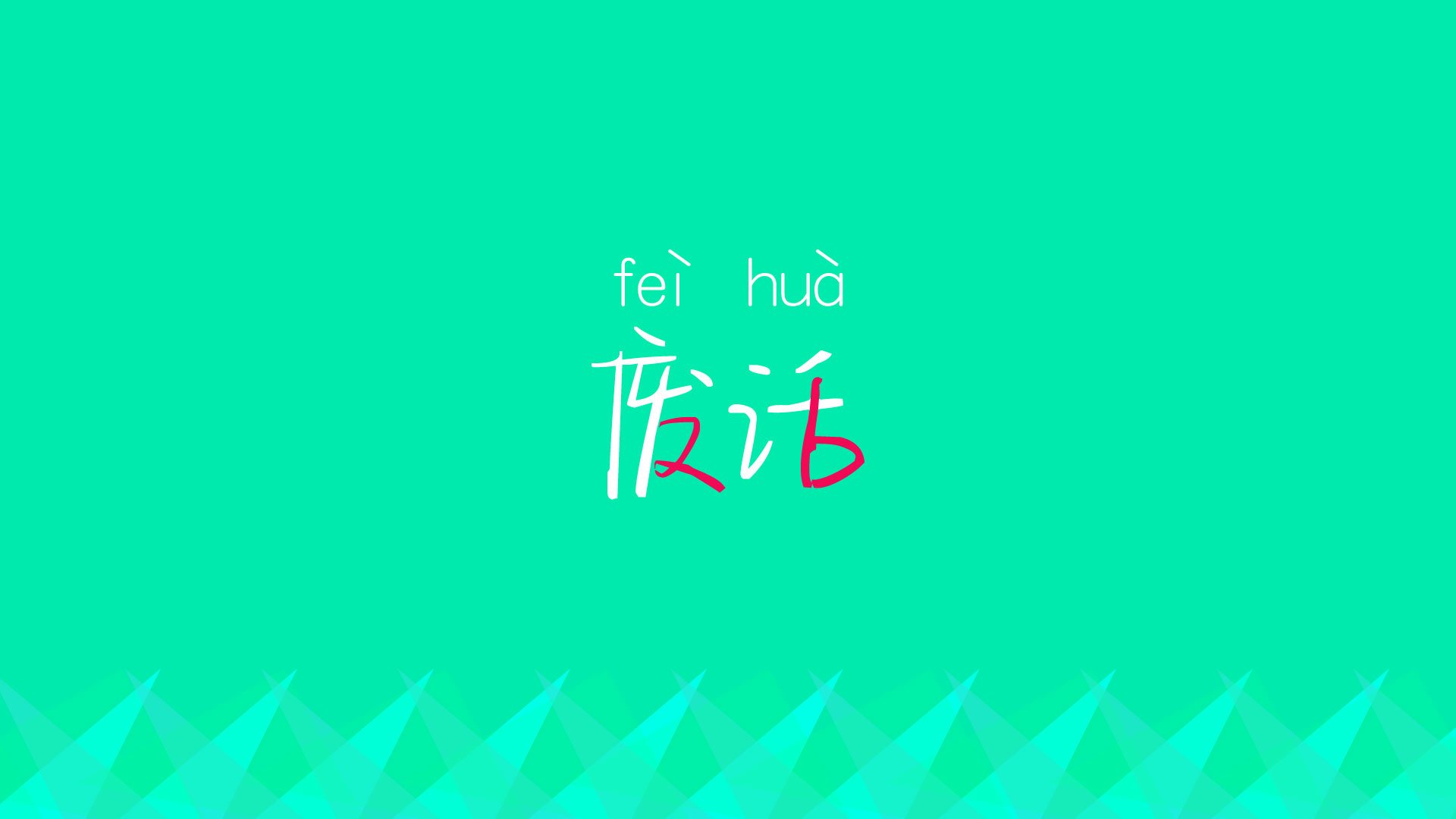 后卫如何在快节奏中找到内线传球窗口，后卫怎么传球给中锋