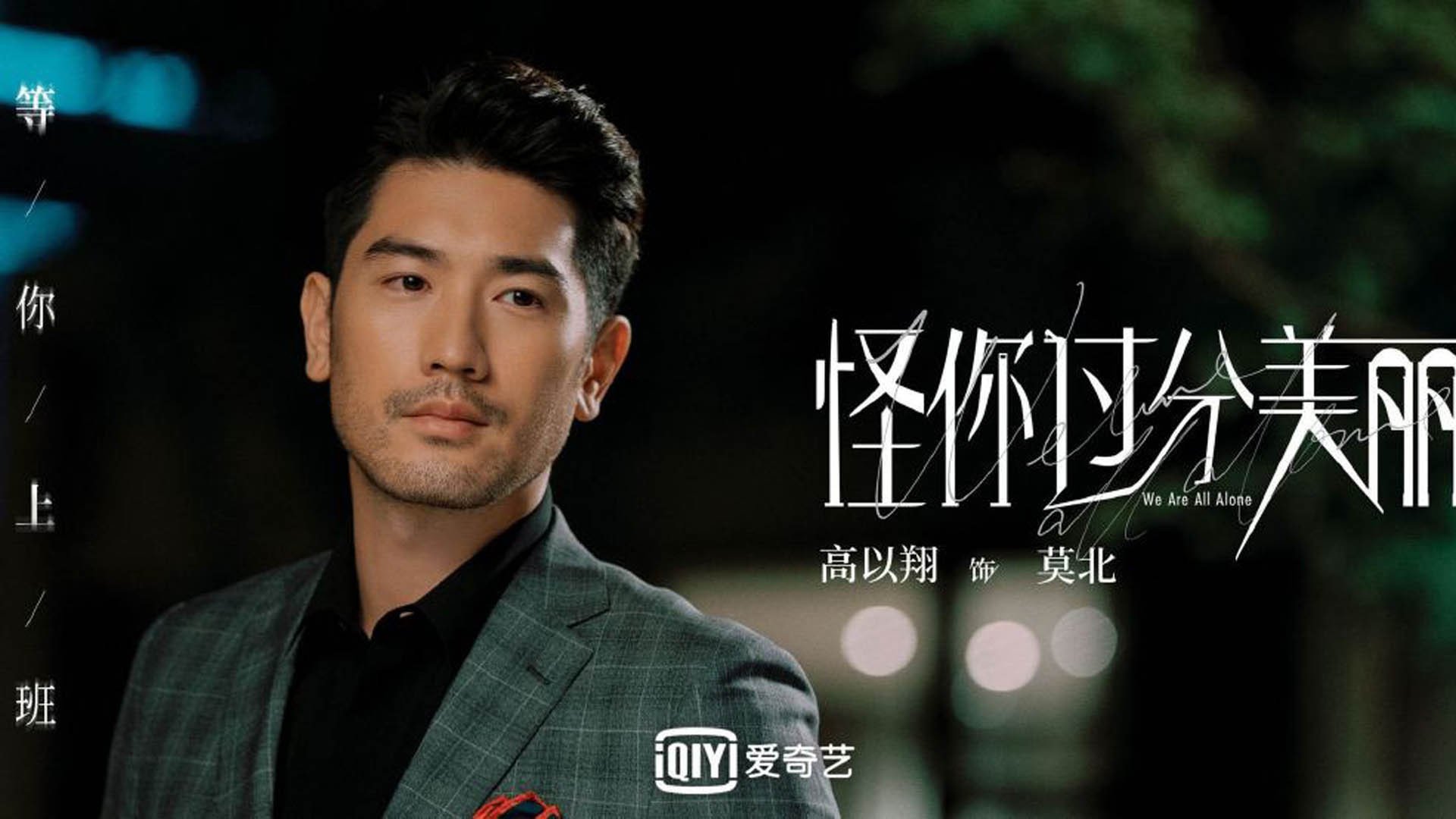 福特：凭借冷静的场上处理球，成为全黑队的节奏控制者，福特qos